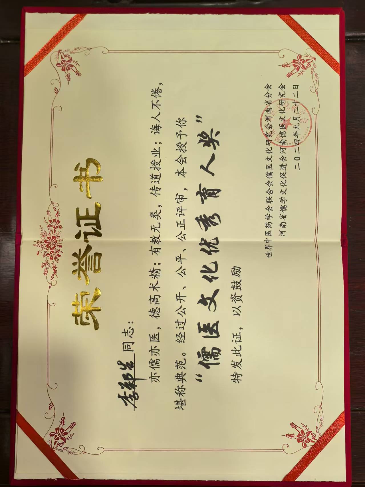 图片说明
